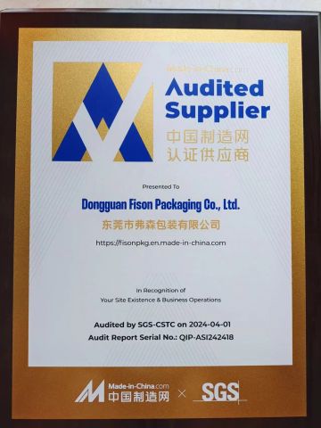 Audited supplier certificate from Dongguan Fison Packaging Co., Ltd.