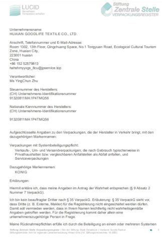 ERP certificate from Huaian Goodlife Textile Co., Ltd.