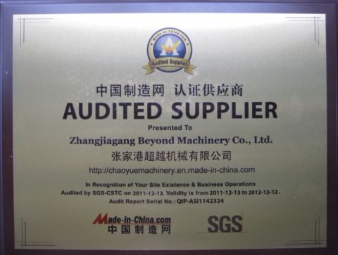 SGS certificate from Zhangjiagang Beyond Machinery Co., Ltd.
