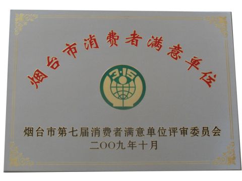 9 certificate from Jinhao Mining Machinery