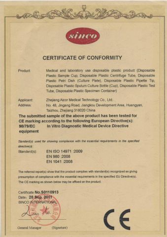 CE ISO certificate from Zhejiang Aicor Medical Technology Co., Ltd.