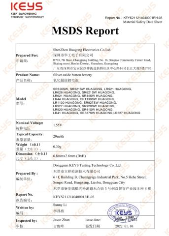 MSDS certificate of NanChang Sunflower Silicone Rubber Co. Ltd – certificate photo, supplier certificates section