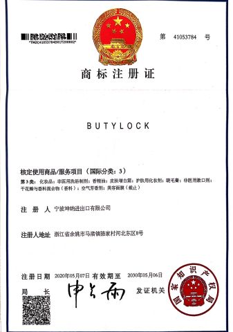 Brand certificate from Ningbo KUNA Co., Ltd.