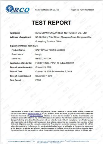 Salt spray test chamber certificate of Dongguan Hongjin Test Instrument Co., Ltd. – certificate photo, supplier certificates section