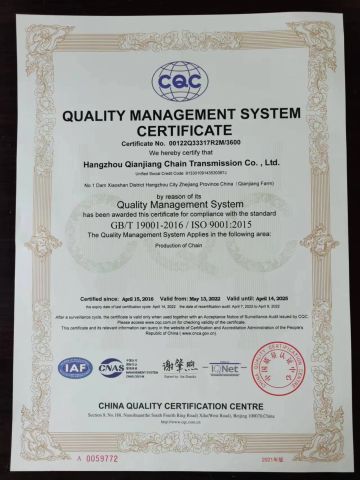 ISO9001 certificate from Hangzhou Qianjiang Chain Industries Co., Ltd.