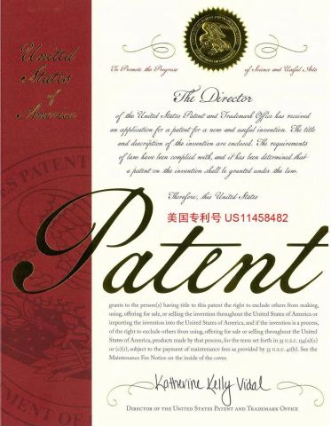 America certificate from ALICOCO MINERAL TECHNOLOGY CO., LTD.