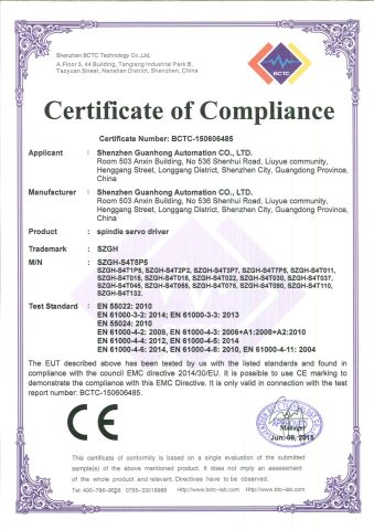 CE certificate from Shenzhen Guanhong Automation Co., Ltd.