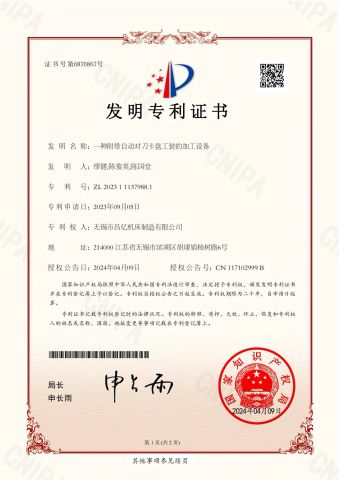patent for invention certificate from Wuxi Changyida International Trade Co., Ltd