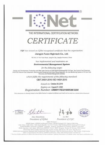 ISO14001 Certification of Environmental Management System certificate from JIANGYIN FUREN HIGH-TECH CO., LTD.