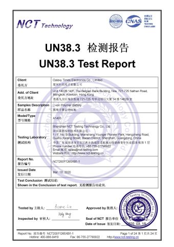 UN38.3 certificate from Galaxy Electronics (Shenzhen) Co., Ltd.