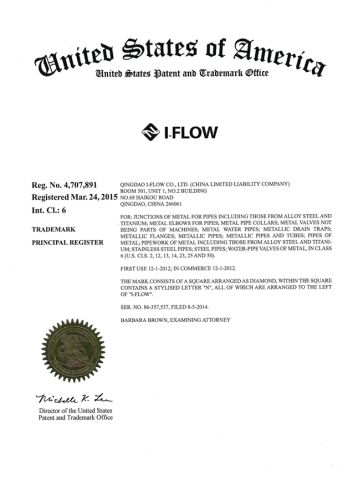 I-FLOW certificate from QINGDAO I-FLOW CO., LTD.