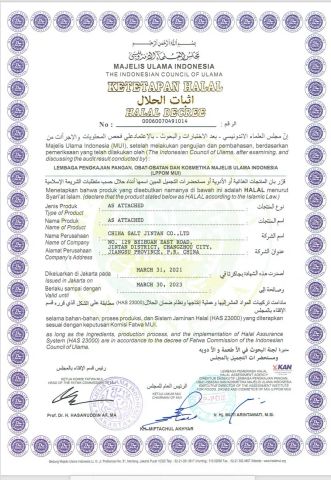 HALAL certificate from Should Yu International Trading (Shanghai) Co., Ltd.