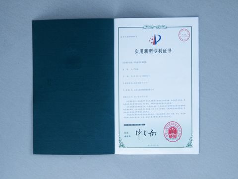 patent certificate certificate from YUCHENG LIANSHENG MACHINERY CO., LTD.