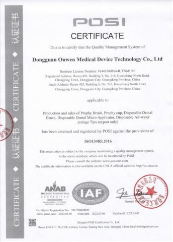 ISO13485 certificate of Dongguan Ouwen Medical Device Technology Co., Ltd – certificate photo, supplier certificates section