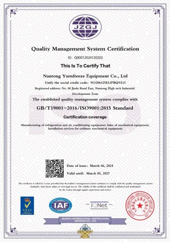 Quality Management System Certification certificate of YURNFREEZE EQUIPMENT CO., LTD. – certificate photo, supplier certificates section