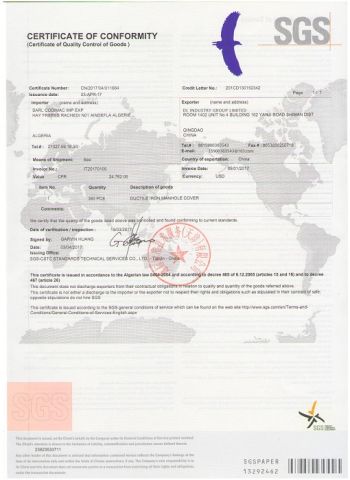 SGS Inspection certificate from Di Ao International Trade (Tianjin) Co.,Ltd.