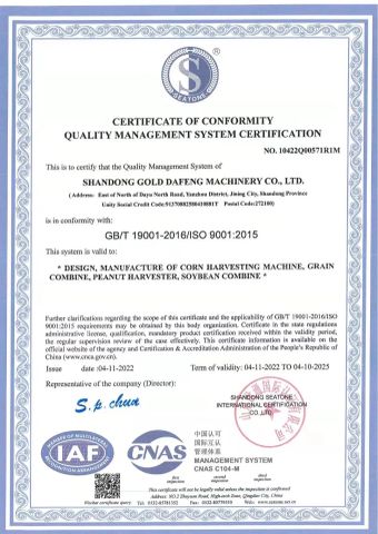 ISO9001 certificate certificate from Shandong King Machinery Co., Ltd.