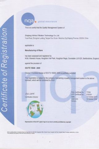 3 certificate of Hebei Hanjin Filtration Equipment Co., Ltd. – certificate photo, supplier certificates section