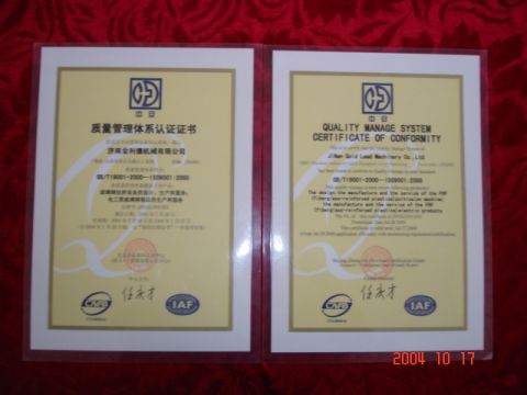 ISO9001 certificate from Shandong Gold Lead Machinery Co., Ltd.
