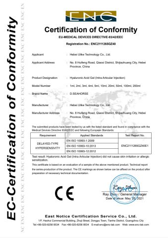 CE certificate from Hebei Ulike Technology Co., Ltd.