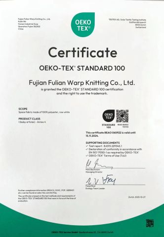 OEKOTEX 100 -2024 certificate from XIAMEN SILIANSI HOUSEHOLD TECHNOLOGY CO., LTD.