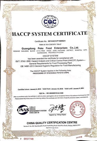 Peke Haccp certificate certificate of Guangdong Peke Food Enterprises Co., Ltd. – certificate photo, supplier certificates section