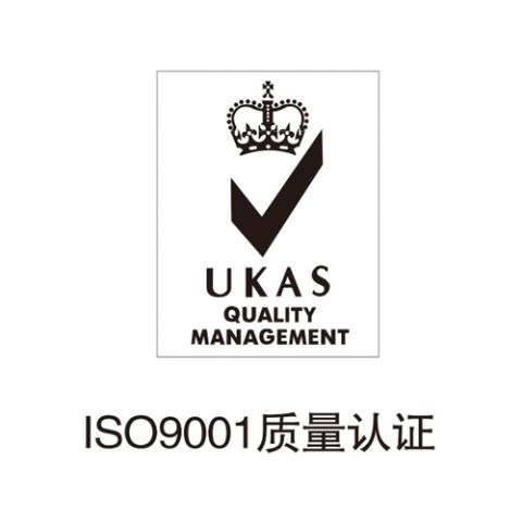 ISO9001 certificate from Guangdong Zhida Furnishings Industrial Co., Ltd.