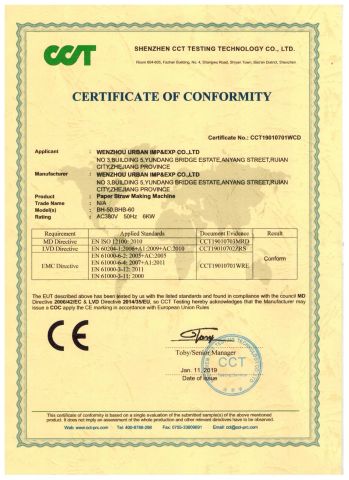 CE certificate of WENZHOU URBAN MACHINERY CO., LTD. – certificate photo, supplier certificates section