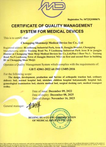 ISO13485 certificate from Ningbo Well Support Care Trading Co., Ltd.