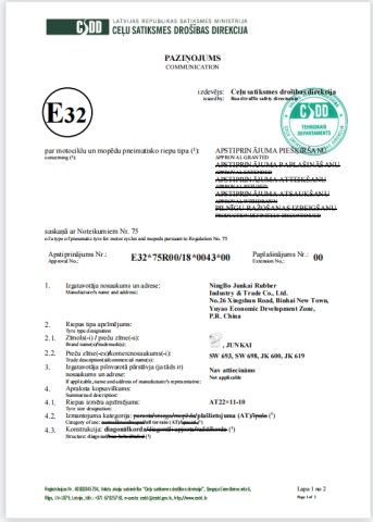 E-Mark certificate of Ningbo Junkai Rubber Industry & Trade Co., Ltd. – certificate photo, supplier certificates section