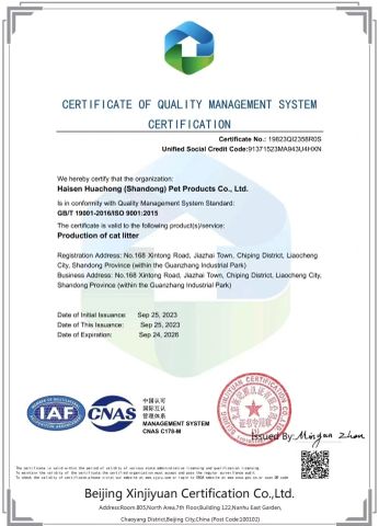 CERTIFICATE OF QUALITY MANAGEMEM T SYSTEMCERTIFICATION certificate from Fat Dongdong (Shandong) Pet Products Co., Ltd.