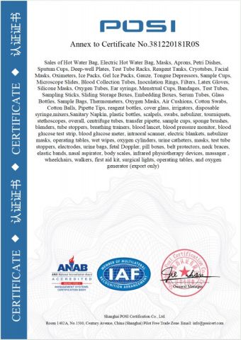 ISO certificate from Nanjing Ihome Comfort Co., Ltd.