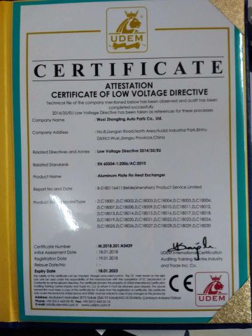 CE certificate of Wuxi Manuwell Heat Exchanger Technology Co., Ltd. – certificate photo, supplier certificates section