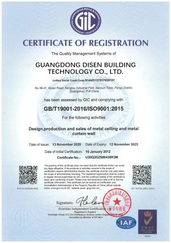 ISO 9001 certificate from Guangdong Disen Building Technology Co., Ltd.