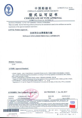 CCS Type Approval certificate from Chongqing Gohi Marine Equipment Co., Ltd.