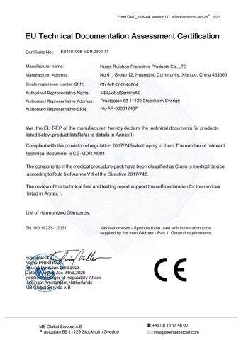 CE MDR certificate from Hubei Ruichen Protective Products Co., Ltd