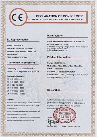CE-air cushion certificate from Yangzhou Tiansheng Rubber&Plastic Products Co., Ltd.