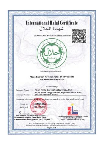 HALAL certificate from Xi'an Xinlu Biotechnology Co., Ltd.