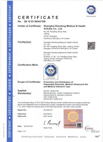 ISO13485 certificate from Shanghai Shenfeng Medical & Health Articles Co., Ltd.