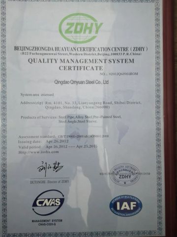 ISO9001 certificate of QINGDAO QINYUAN STEEL CO., LTD. – certificate photo, supplier certificates section