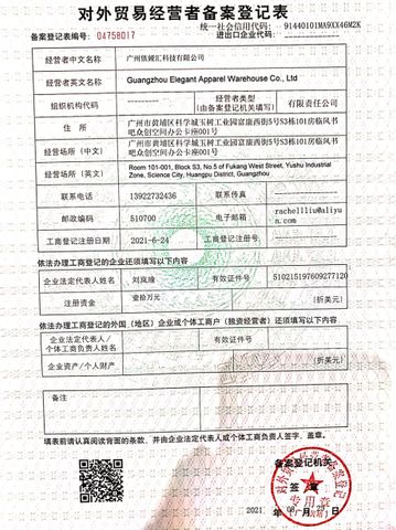 License Photo certificate from Guangzhou Elegant Apparel Warehouse Co., Ltd