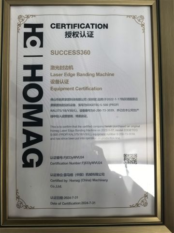 5 certificate of Jiangsu Mingyou Smart Home Technology Co., Ltd. – certificate photo, supplier certificates section