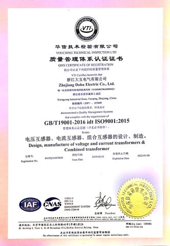 ISO9001 certificate from Zhejiang Dahu Electric Co., Ltd.