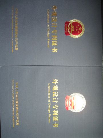 Certificate of Design Patent certificate from Ningbo Lutong Hydraulic Equipment Co., Ltd.