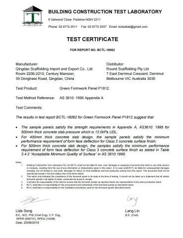 UILDING_CONSTRUCTION_TEST_LABORATORY2 certificate of Qingdao Yuanzhuo International Co., Ltd – certificate photo, supplier certificates section