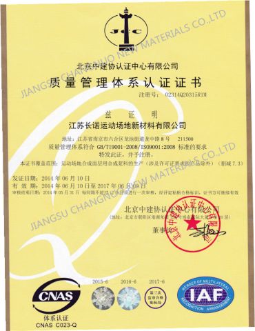 ISO9001 (June 10,2014) certificate from JiangSu ChangNuo New Materials Co., Ltd.