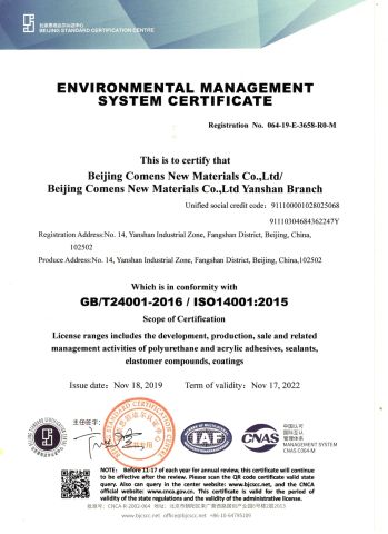 ISO14001:2015 certificate from Beijing Comens New Materials Co., Ltd.