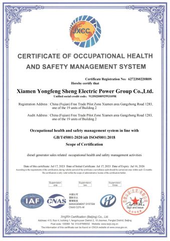 IS045001 certificate from Xiamen Yongfengsheng Generator Group Co., Ltd.