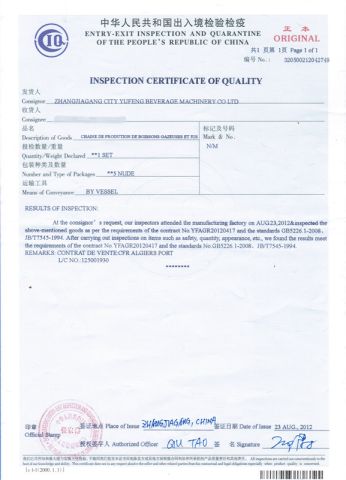 Quality Certificate certificate of ZhangJiaGang City YuFeng Beverage Machinery Co., Ltd. – certificate photo, supplier certificates section