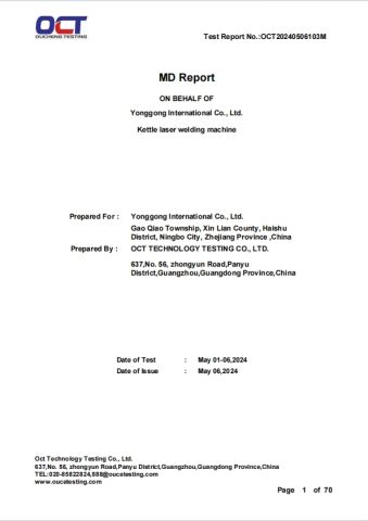 Certificates certificate of Ningbo Zhongjiang Machinery Co., Ltd. – certificate photo, supplier certificates section